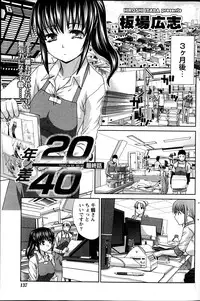 [Itaba Hiroshi] 20/40 Toshi no Sa Ch.1-9