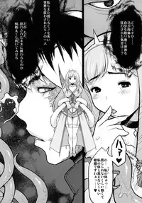 [HGH, DANGEROUS THOUGHTS, KI-SofTWarE (HG Chagawa, Kiken Shisou)] CrossinGKnighTMarE ~Kegare Iku Seijo-tachi e no Sanka~IdeaNOTE SP2 [Digital]