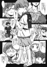 COMIC Megastore H 2005-08