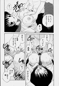 [Hoshiai Hilo] Shoujo Soushitsu