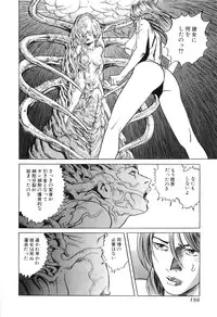 [Miyama Noboru] Cambrian Vol. 3