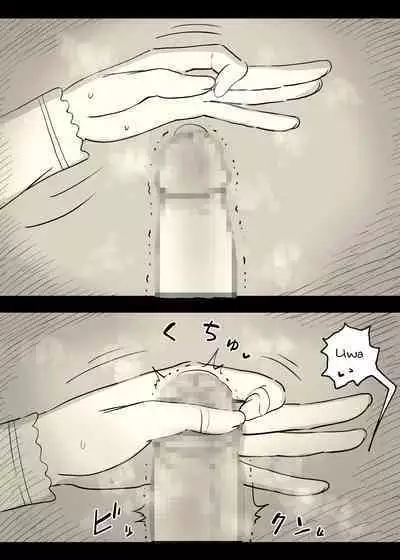 Bungaku Joshi ni Taberareru 4 | Eaten Up by the Bookworm Girl 4