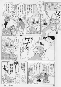 [Konjoh Natsumi] Sweet Days