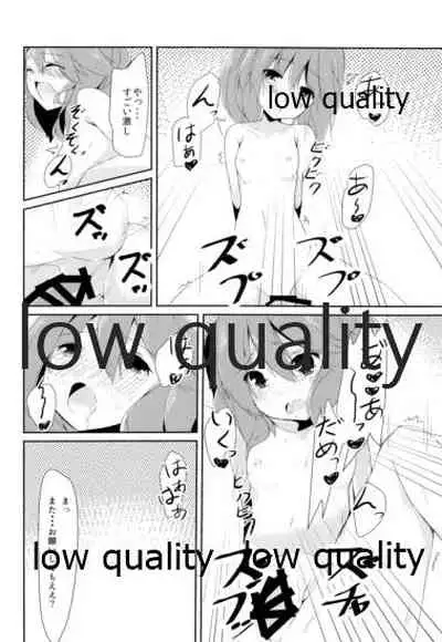 (C87) [SEASONALWIND (Fuuna)] Keikuubo Hakuchuumu (Kantai Collection -KanColle-)