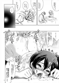 (C88) [Ashitakara-Ganbaru (Yameta Takashi)] Kaga-san ga Inai to Shasei Dekinai (Kantai Collection -KanColle-)