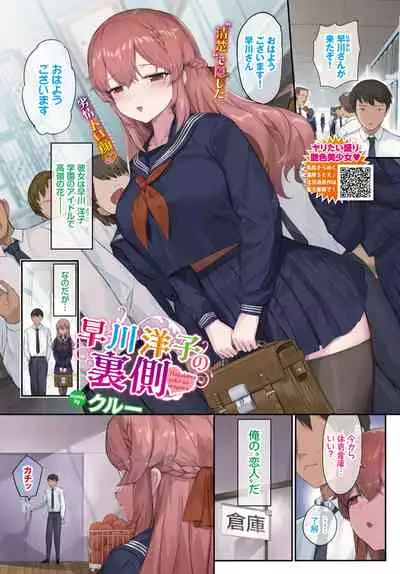 COMIC BAVEL 2022-05 [Digital]