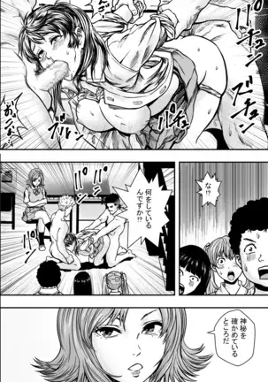 Academy Harem VS Playboy Delinquent