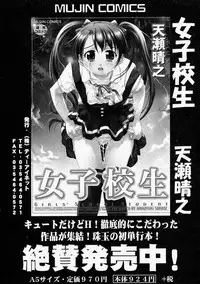 Comic Shingeki 2004-02