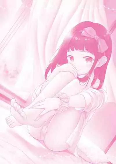 Mannaka. | 真愛滿溢。