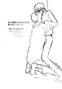 (SC34) [Sugiura (Sugiura)] Sono Kouishou (XXXHOLiC)