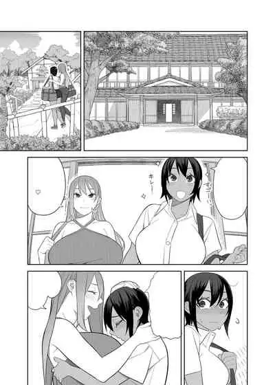 Love Love Sex Ryokou Hon Ippakume - Love Love Sex Travel Book