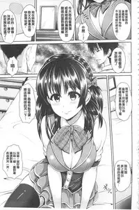 [Yu-ga] Hitozumajiwari | 淫亂人妻進行式 [Chinese]