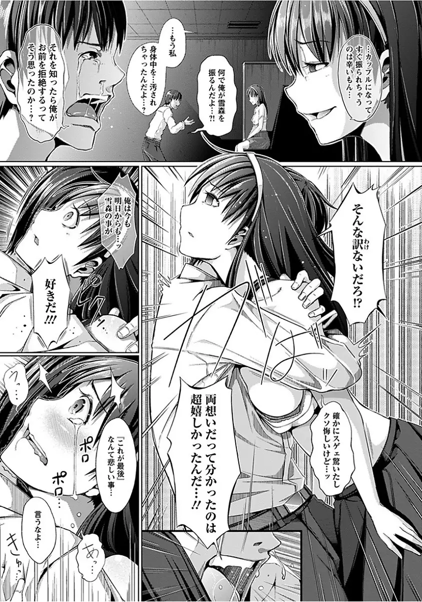 Angel Club MEGA Vol. 15