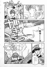 [Mizushima Eri] Fighting Ojousama