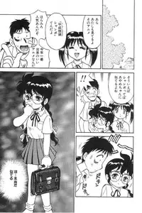 [Hitsuzino Yashito] Fuuki Iinchou Reiko no Wana