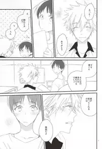 (SUPER24) [Pink Elephant (Kotori)] Kono Hon o Kau to Shiawase ni Naremasu. (Neon Genesis Evangelion)