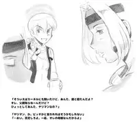 [pink-noise (Mizuiro Megane)] Mama Shot-ime - Biopanic Hen