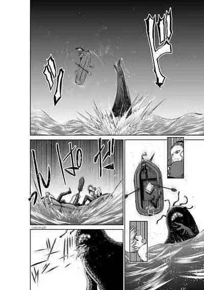 [Tetsu MOMOTA] Chijou Hyakkai R18 Ch36-40 [Chinese] 地上100層 [牛頭人酋長之魂漢化]