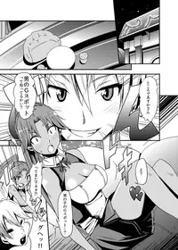 [Naruto Kenkyu Sha (Hisakabe Oto)] Pro Status (Dream C Club) [Digital]