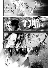 (Douyara Deban no Youda! 12) [Pokotou (Pokota)] Two secrets (Boku no Hero Academia) [Chinese]