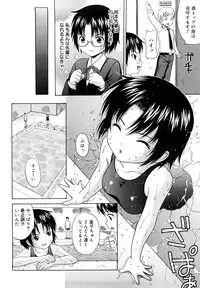 [Nendo.] Megane de H de Konamaiki!