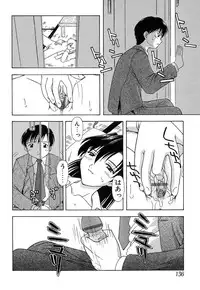 [Anthology] Mother Fucker 7