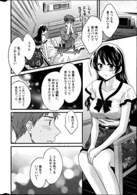 [Pon Takahanada] Joshiana Demo Iidesuka? Ch. 17-24