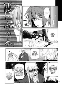 (COMIC1☆7) [ARKADIA (Takenaka Hideo)] Akuryou ga Oru | The Evil One Exists (Shut Hell) [English] [Hot Cocoa]