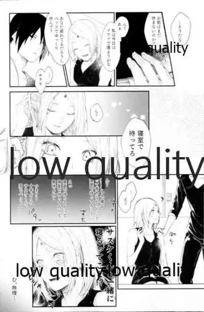 (Zennin Shuuketsu 12) [marsh. (Suzu)] Ao Akua (Naruto)