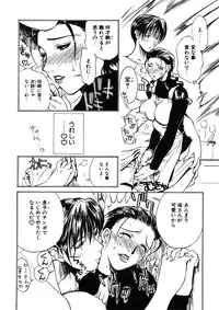 [Miyabi Tsuzuru] Zoku Enbo