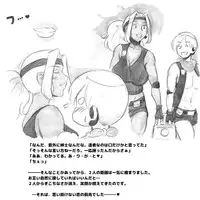 [pink-noise (Mizuiro Megane)] Mama Shot-ime - Biopanic Hen