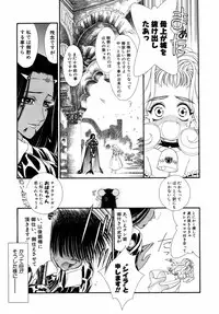 [Tajima Yasue] Dual Symphony