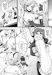 (COMIC1☆11) [Arysuivery (Ayakase Chiyoko, Ayakase Riberi)] Danchou-chan Danchou-chan 4 (Granblue Fantasy)