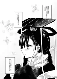 [Mamedaifukuya (Mameko)] SinKou Copybon Matome (Magi: The Labyrinth of Magic) [Digital]