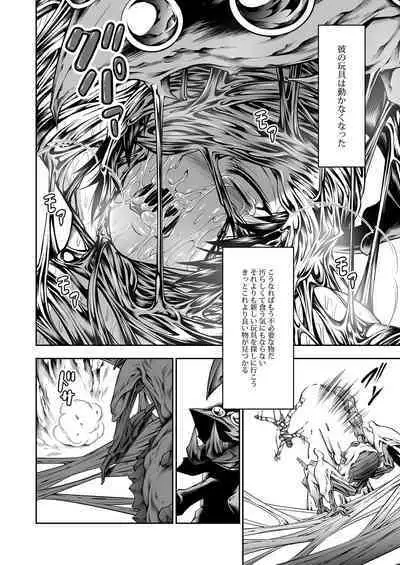 (C91) [Yokohama Junky (Makari Tohru)] Pair Hunter no Seitai vol.2-2 (Monster Hunter) [Digital]