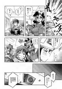 [Ayano Rena] ii koto