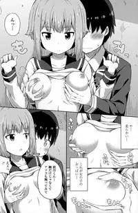 COMIC Penguin Celeb 2015-07