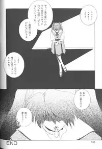 [Anthology] Last Children 2 (Neon Genesis Evangelion)