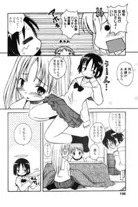 COMIC Penguin Club 2006-12