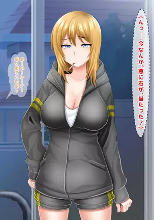 Atashi wa Kuzu Nanka ja Nai...! Furyou to Yobareru JK to Kusatta Otona-tachi no Nichijou