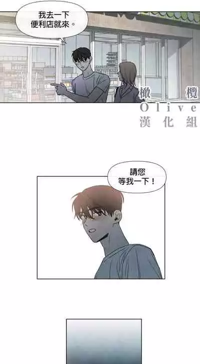 [Yuju] Summer Solstice Point Camp Ch.00-10|夏至点Ch.00~10[Chinese] [橄榄汉化组]