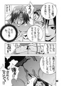 (C58) [P-collection (nori-haru, Nonomura Hideki)] Kasumi. (Dead or Alive, Street Fighter)