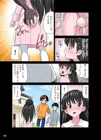 [DOZA Village (Dozamura)] Kokujin VS Shougakusei vol, 2 - Piano Daisuki Shoujo ~Nonomu Nonomi Hen~ [Digital]