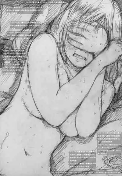 DOUJIN KI SI BOW BIROKU