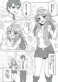 (C81) [BRIO (YO)] Daisuki Honey (THE IDOLM@STER)