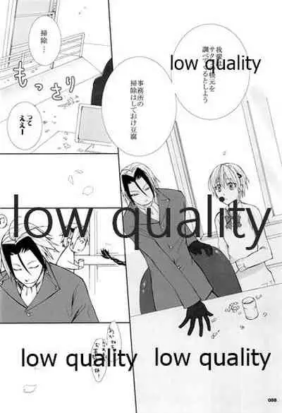 (C73) [VM500 (Kome)] HIGH ROLLER! (Majin Tantei Nougami Neuro)