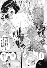 [Akiyama Kenta] Darakuen