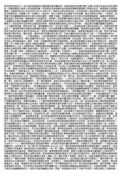 Kimigasuki o Wakaru made | 直到你明白什麼是喜歡