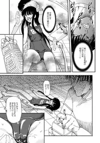 COMIC XO Zetsu! Vol.11