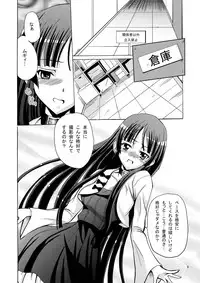 [Cartagra (Kugami Angning)] ARCANUMS15 Azu Mio (K-ON!) [Digital]